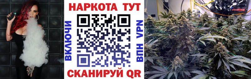 Купить закладку Семикаракорск Бошки Шишки Cocaine Codein Меф