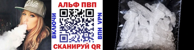 APVP СК КРИС  Семикаракорск 