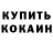 Метамфетамин пудра SELARHA