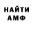 Amphetamine VHQ Kojoev Bakdoolot