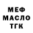 ГАШИШ VHQ Natali Pinkovskaya