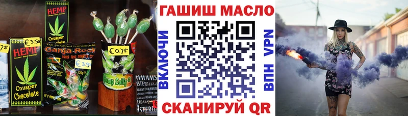 купить наркотик  Семикаракорск  Canna-Cookies конопля 