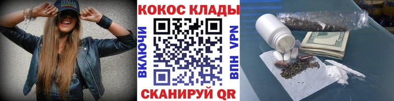 Кокаин 99%  ссылка на мегу ссылки  Семикаракорск  как найти наркотики 