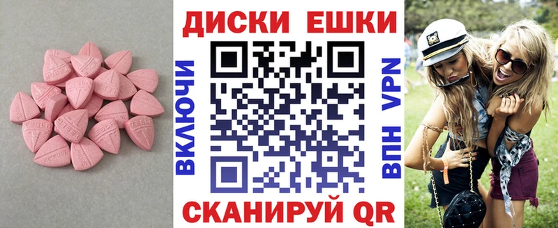 Ecstasy бентли  даркнет сайт  Семикаракорск 
