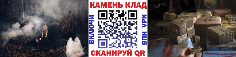 даркнет Telegram  Семикаракорск  ГАШИШ hashish  сколько стоит 