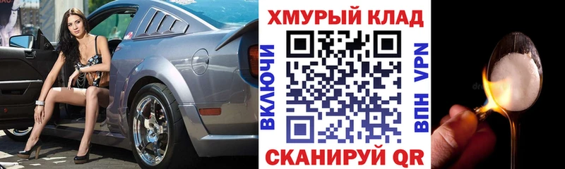 ГЕРОИН белый  Семикаракорск 
