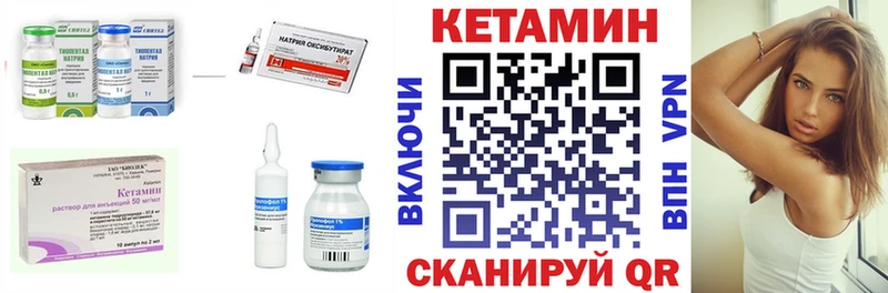 сайты даркнета Telegram Семикаракорск Кетамин VHQ купить сайты