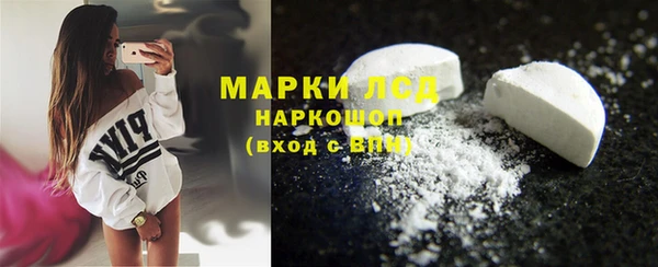 мяу мяу кристалл Аркадак