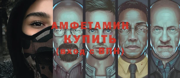 меф VHQ Армянск