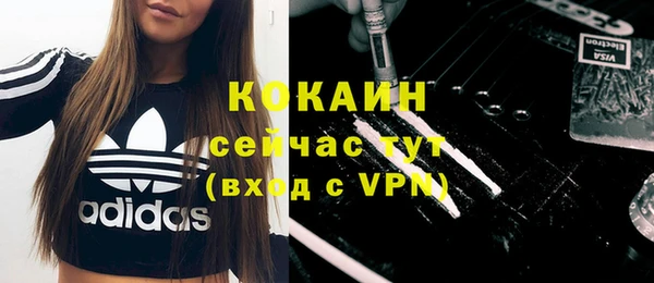 меф VHQ Армянск