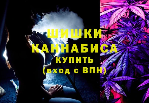 мяу мяу кристалл Россошь