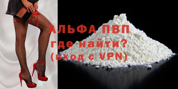 амф Рославль