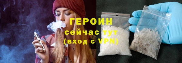 мяу мяу кристалл Аркадак