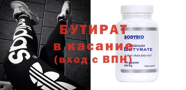 мяу мяу кристалл Аркадак