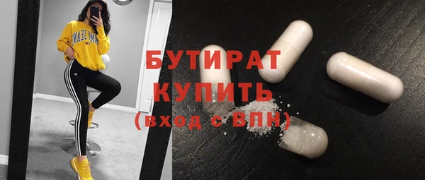 спиды Арсеньев