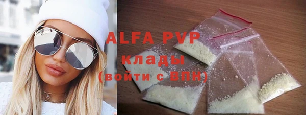 мяу мяу кристалл Аркадак
