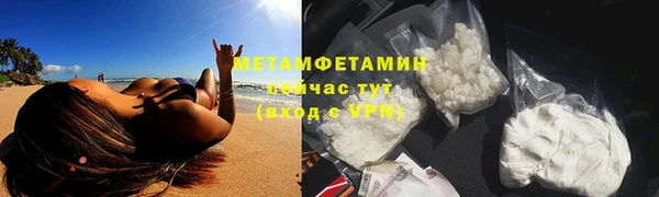 герыч Ступино
