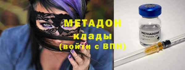мяу мяу кристалл Аркадак