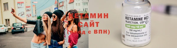 мяу мяу кристалл Аркадак