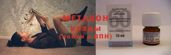меф VHQ Армянск