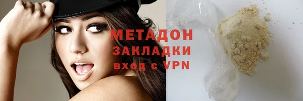 меф VHQ Армянск