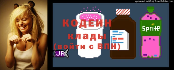 мяу мяу кристалл Аркадак