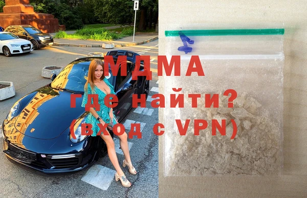 меф VHQ Армянск