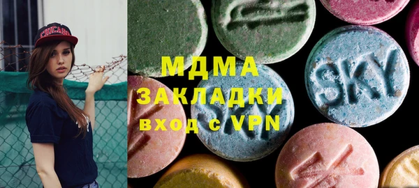 мяу мяу кристалл Аркадак