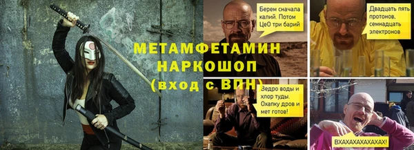 меф VHQ Армянск
