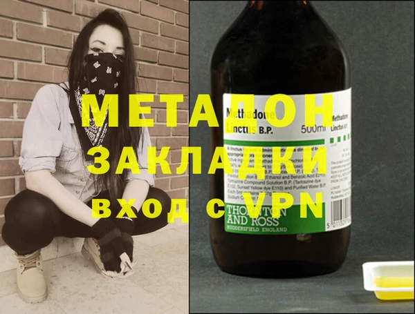 мяу мяу кристалл Аркадак