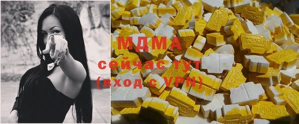 меф VHQ Армянск