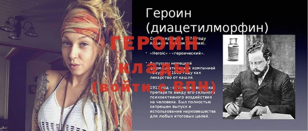 спиды Арсеньев