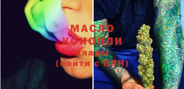 мескалин Струнино