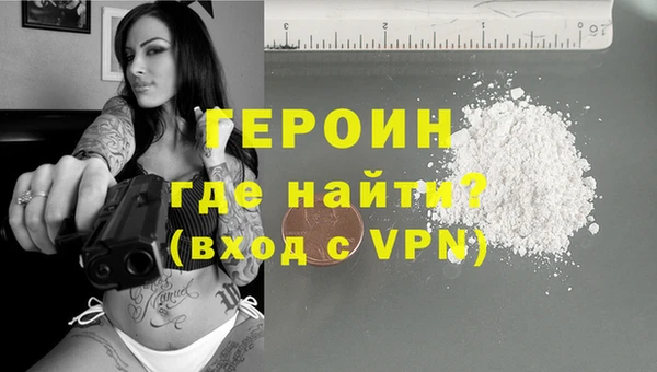 мяу мяу кристалл Россошь