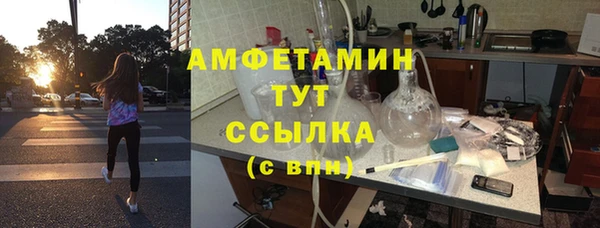 мяу мяу кристалл Аркадак