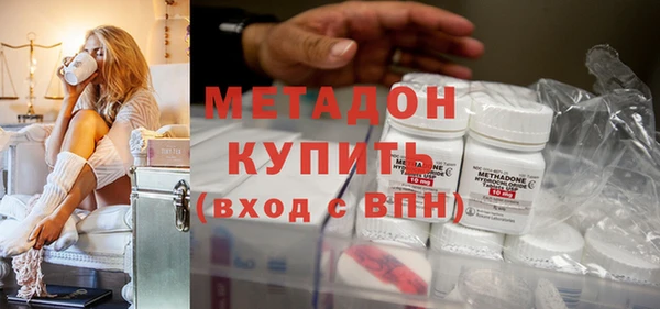 меф VHQ Армянск