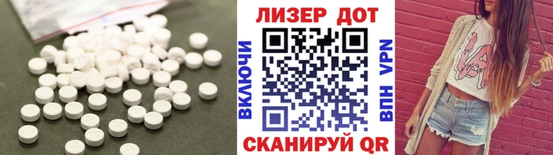 купить наркотики сайты  Семикаракорск  LSD-25 экстази ecstasy 