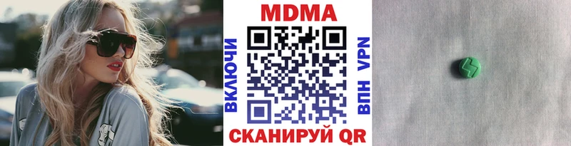 закладки  Семикаракорск  МДМА кристаллы 