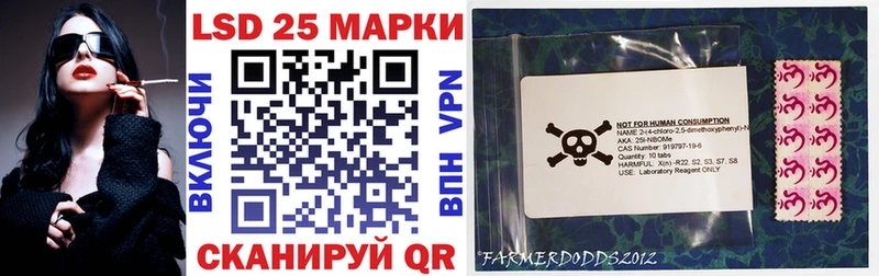 Марки N-bome 1,5мг Семикаракорск